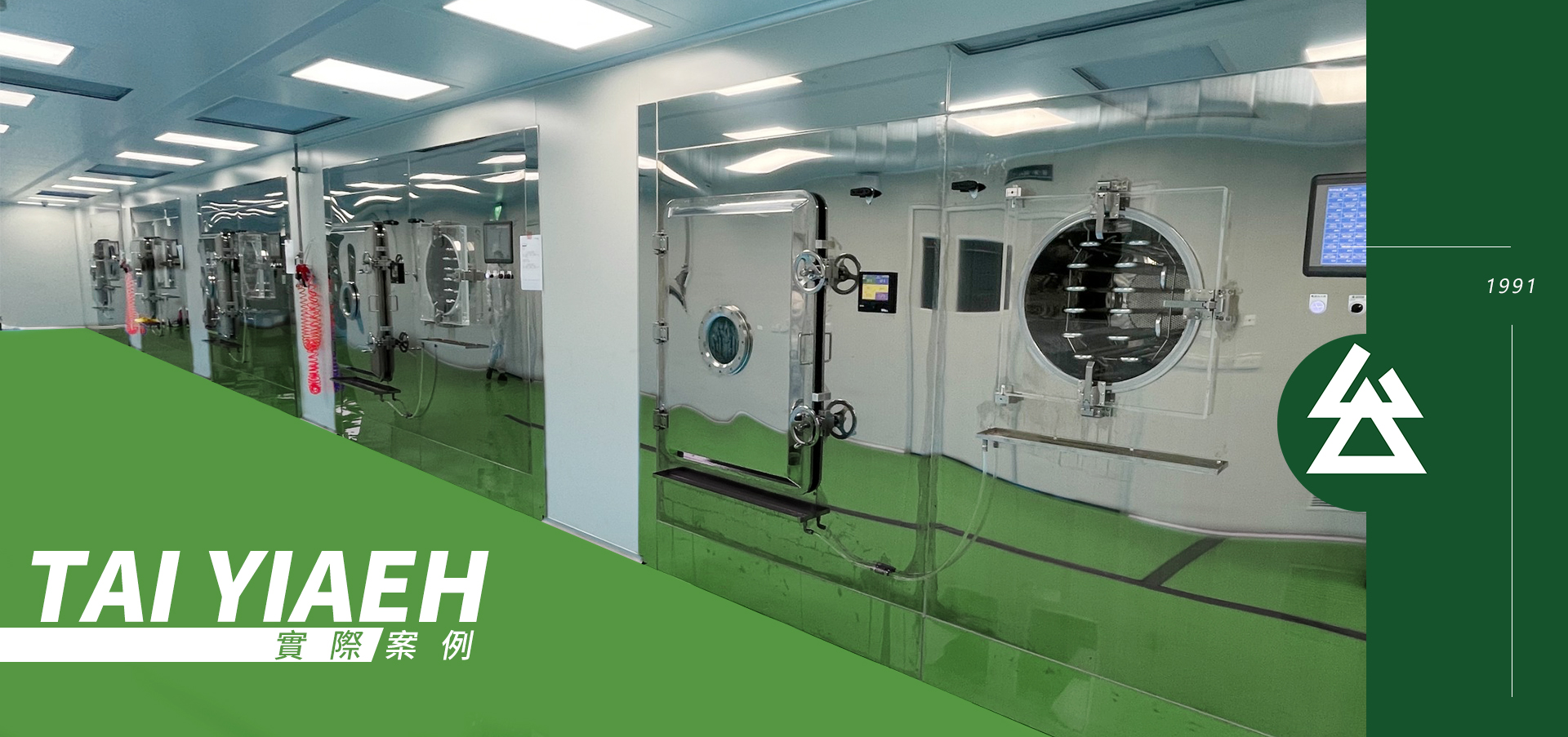 BANNER實際案例01